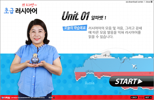 다락원 홈페이지 입니다.