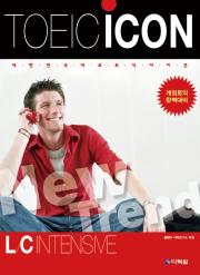 TOEIC ICON LC Intensive
