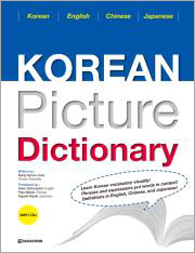 Korean Picture Dictionary_English/Chinese/Japanese