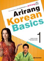 Arirang Korean Basics 1