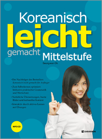 Koreanisch leicht gemacht - Mittelstufe (Korean Made Easy - Intermediate 독일어판)