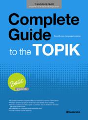 Complete Guide to the TOPIK Basic (CD2)