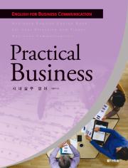 비즈니스 사내 실무 영어(Practical Business)