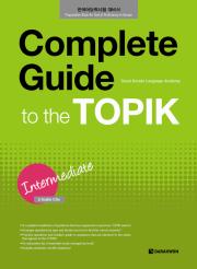 Complete Guide to the TOPIK_Intermediate (CD2)