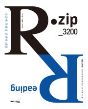 R.zip_3200