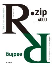 R.zip_4000 