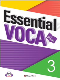 Essential VOCA 3