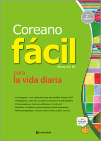 Coreano fácil para la vida diaria (2.ª edición)-Korean Made Easy for Everyday Life 스페인어판