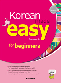 Korean Made Easy for Beginners 2nd. Edition